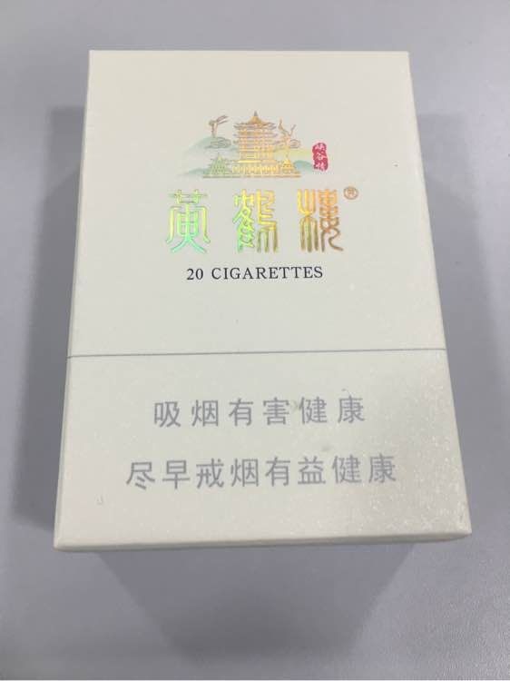 黄鹤楼