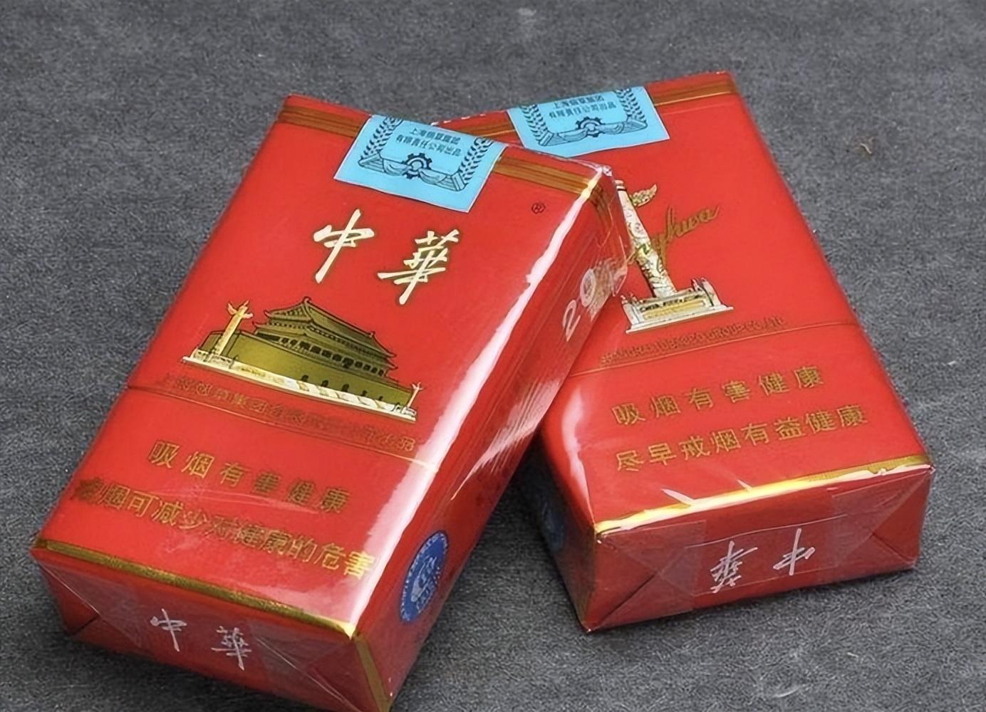 软中华