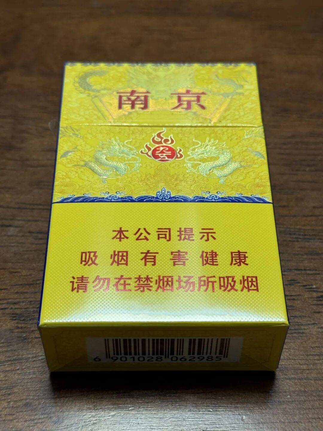 南京